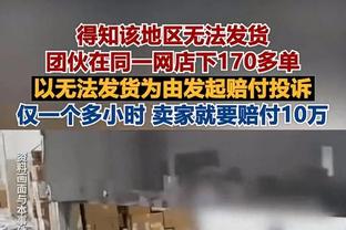 奥尼尔：湖人的季中锦标赛冠军旗不是真正的冠军旗帜